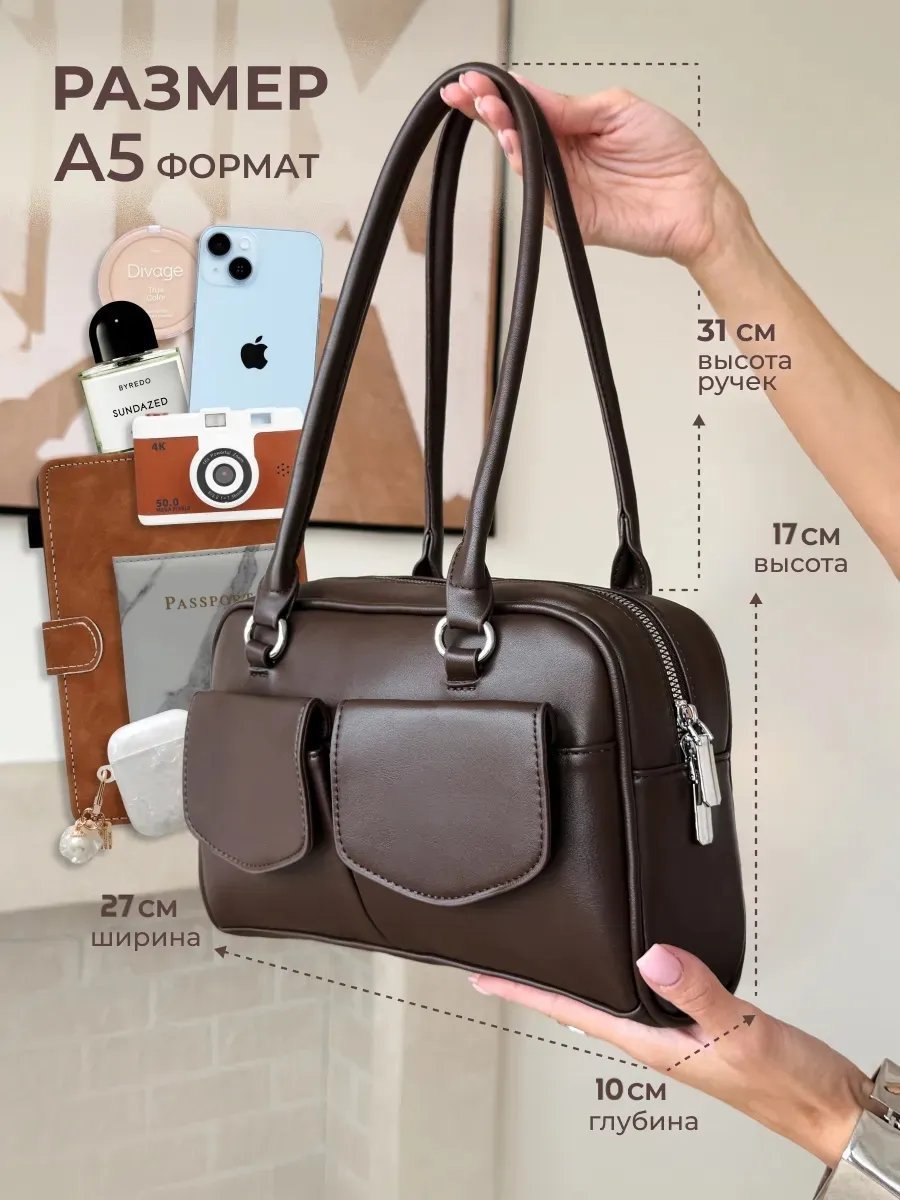 Сумка багет BAGY bags экокожа коричневый купить,NaN