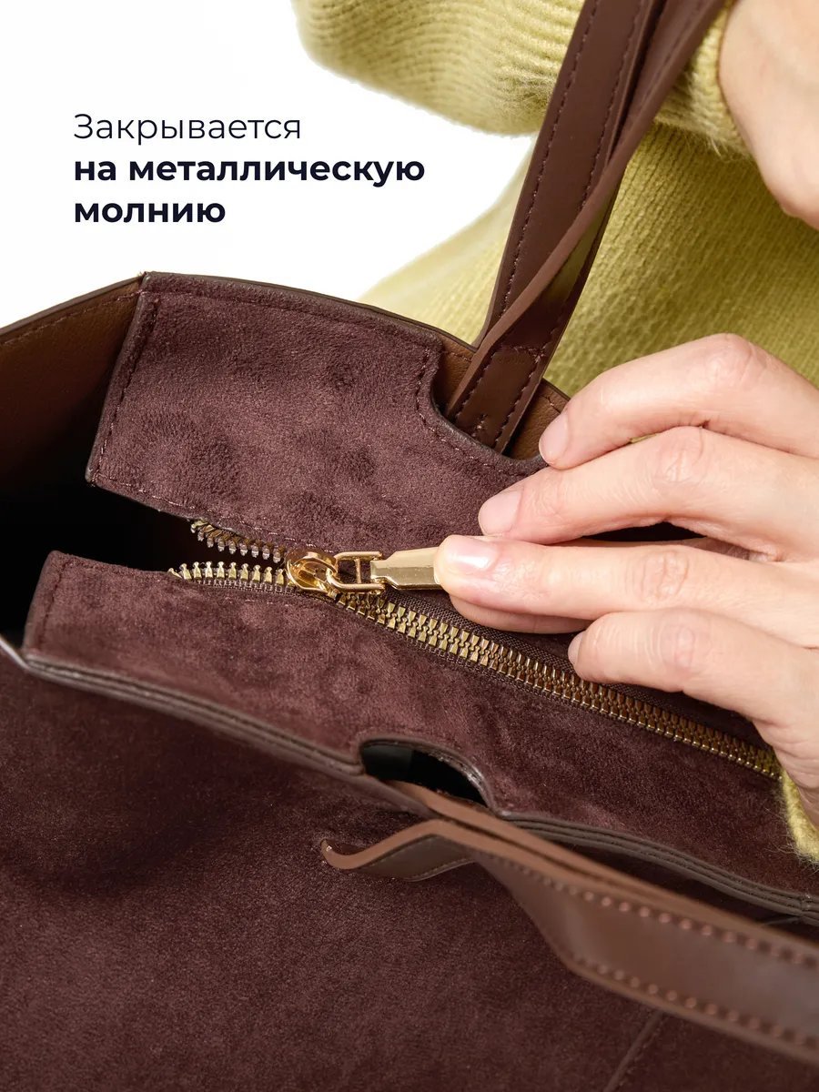 Сумка шоппер LÉMO искусственная кожа коричневый купить,NaN