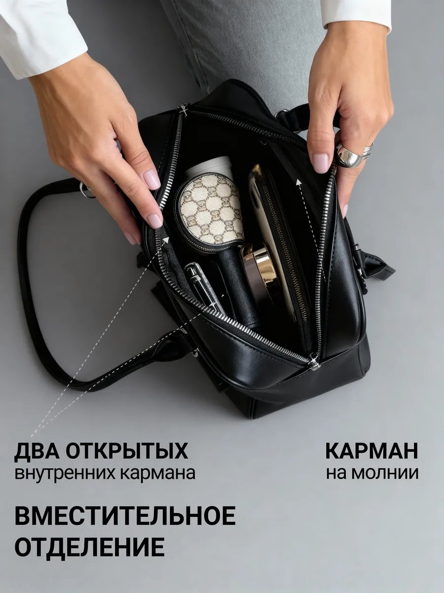 Сумка багет Bellarusa экокожа черный купить,NaN
