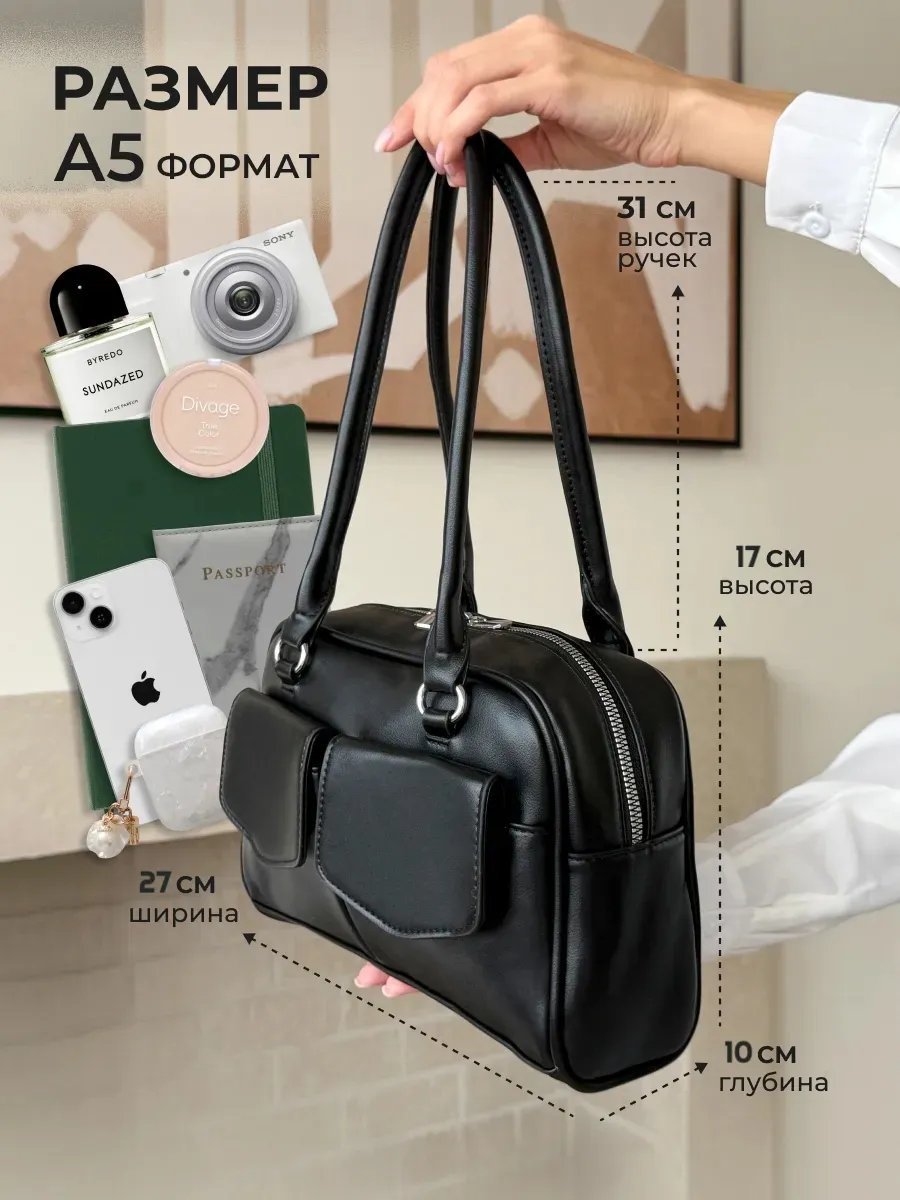 Сумка багет BAGY bags экокожа черный купить,NaN