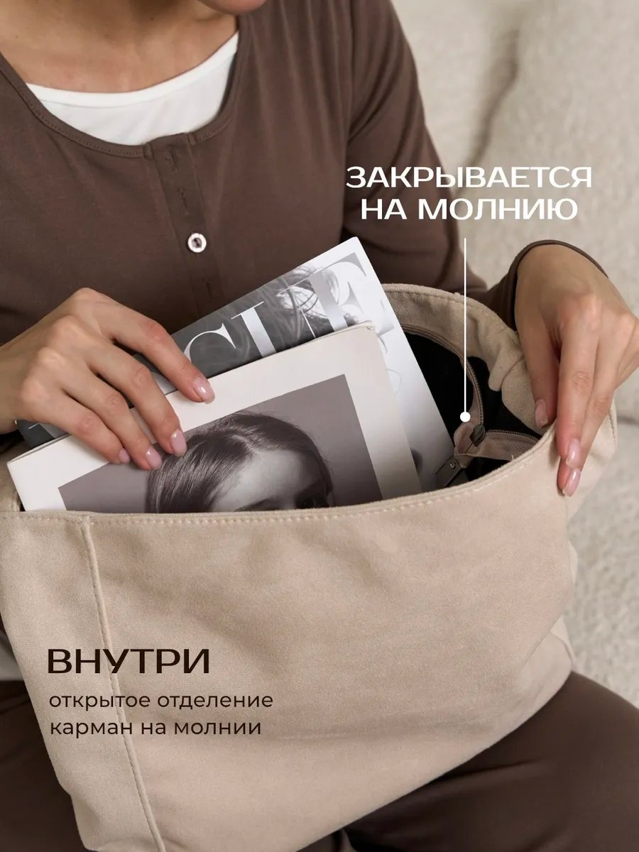 Сумка шоппер heybags текстиль белый купить,NaN