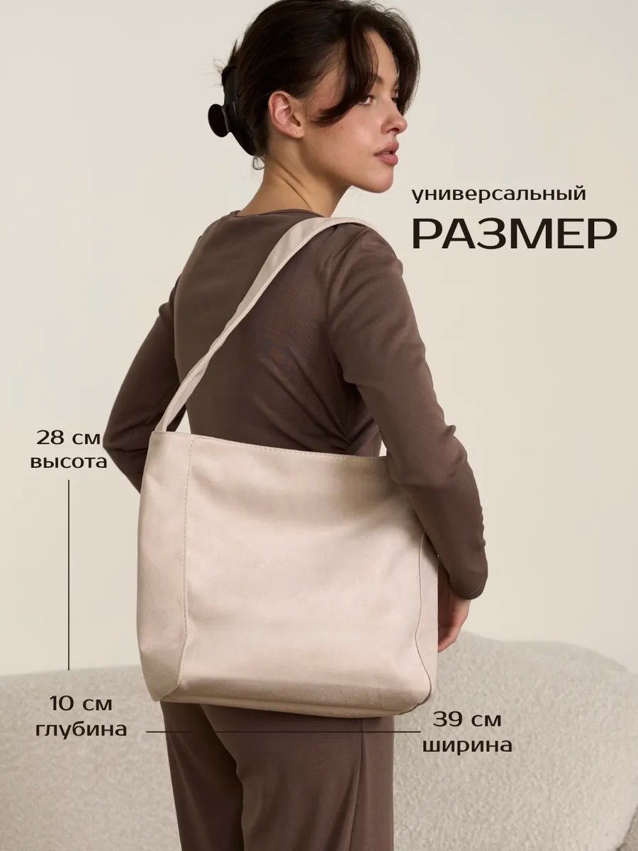 Сумка шоппер heybags текстиль белый купить,NaN