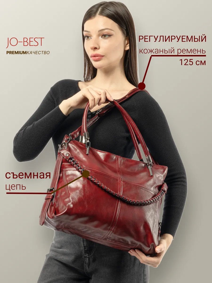 Сумка шоппер JO-BEST экокожа красный купить,NaN