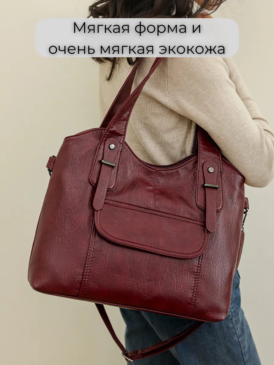 Сумка кросс-боди HINTS OF WHITE экокожа красный купить,NaN