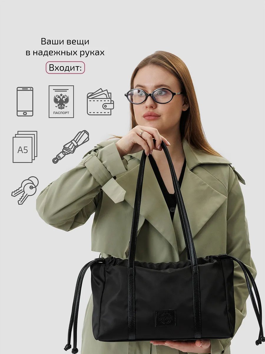 Сумка багет NAVIBE текстиль черный купить,NaN