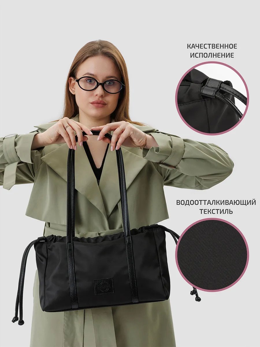 Сумка багет NAVIBE текстиль черный купить,NaN