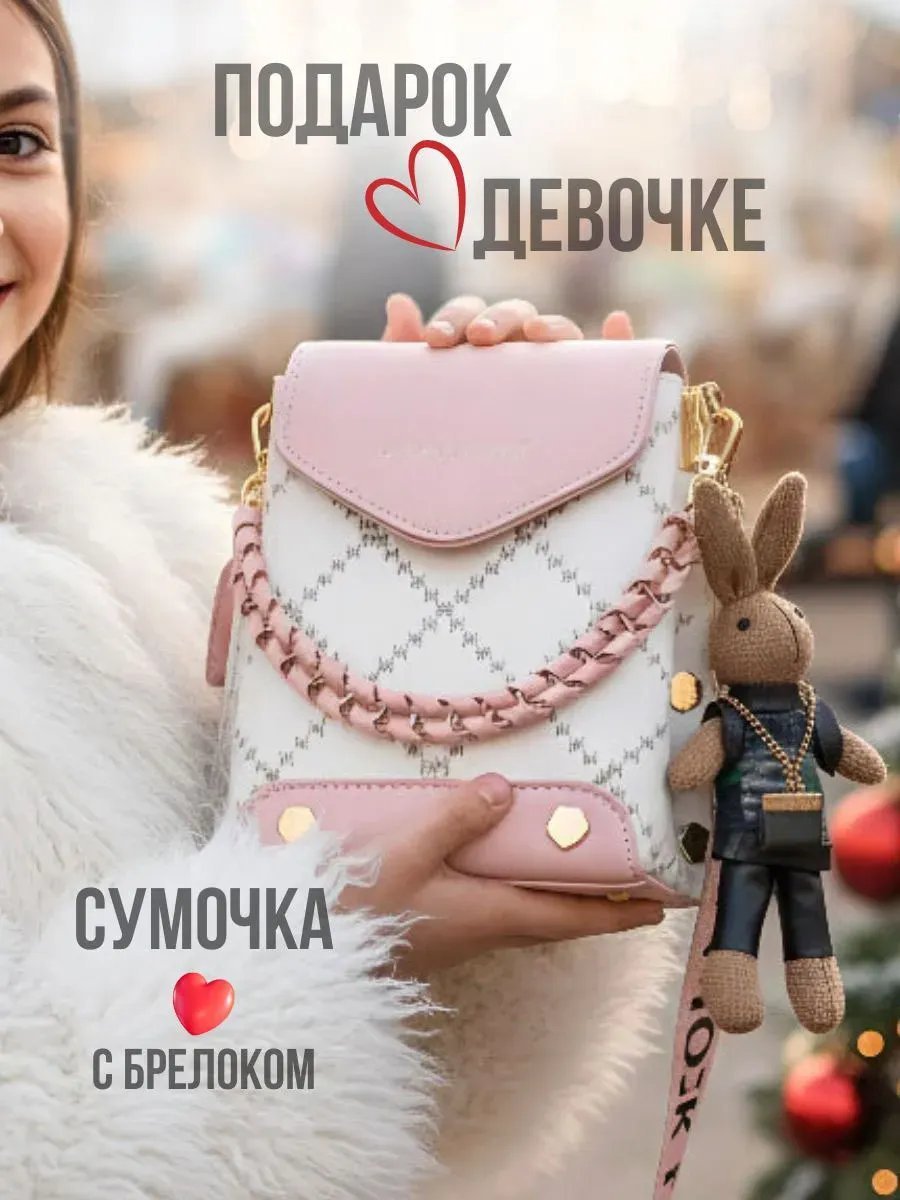 Сумка кросс-боди USEFUL BAGS экокожа белый купить,NaN
