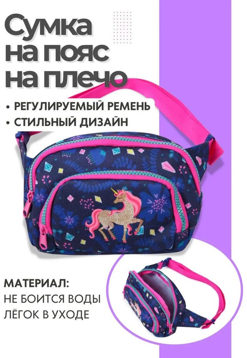 Комплект нейлон розовый купить,NaN