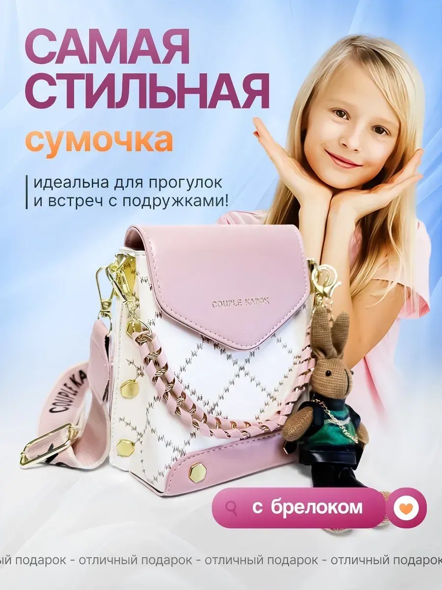 Сумка кросс-боди USEFUL BAGS экокожа белый купить,NaN