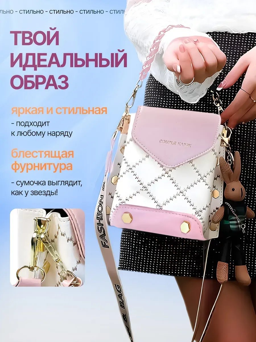 Сумка кросс-боди USEFUL BAGS экокожа белый купить,NaN
