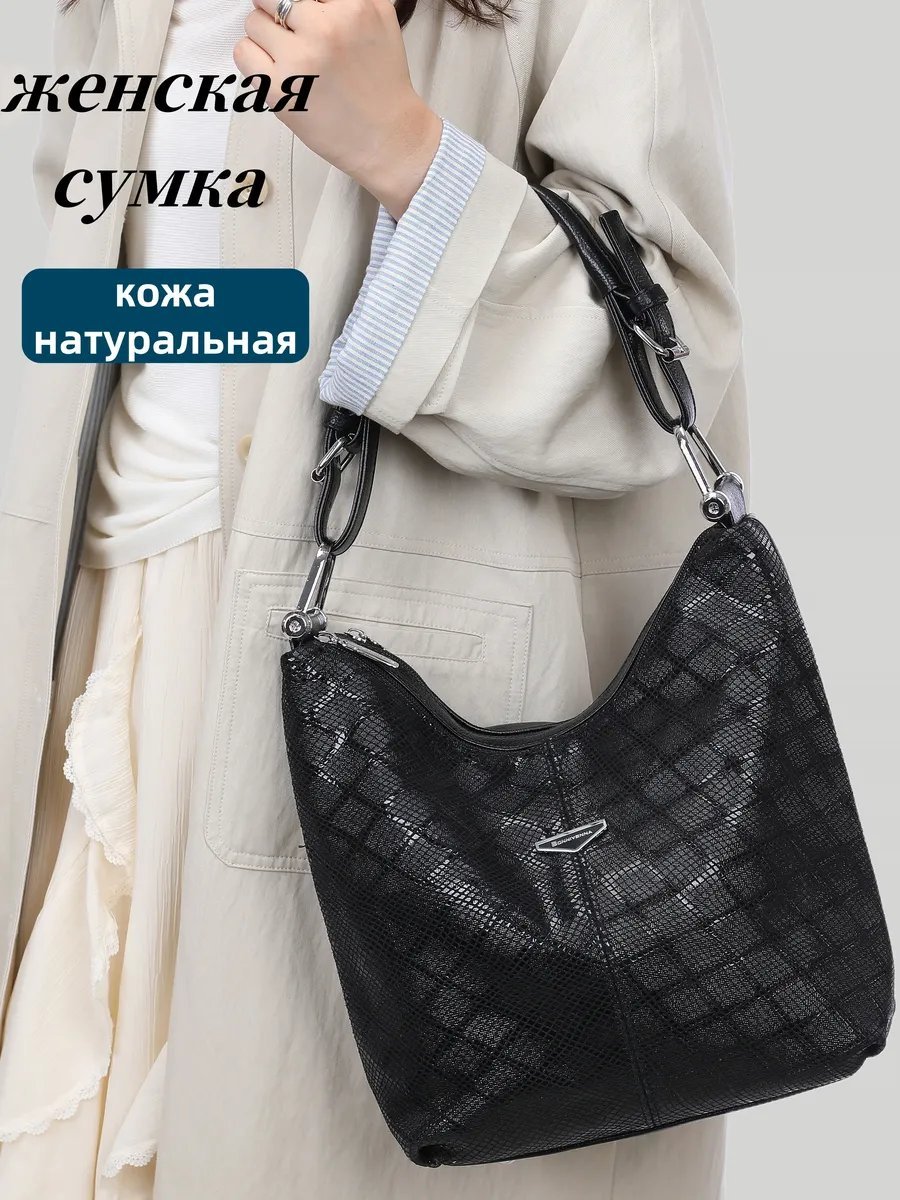 Сумка тоут BONNIVENYA экокожа черный купить,NaN