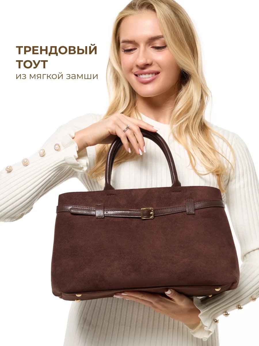 Сумка тоут D’ORCE экокожа коричневый купить,NaN