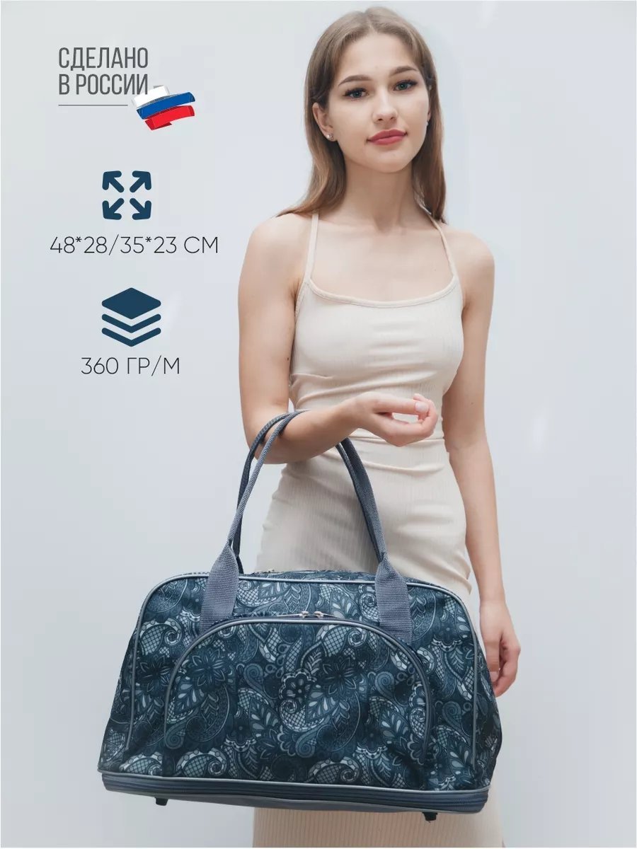 Мини-сумка ЗФТС текстиль серый купить,NaN