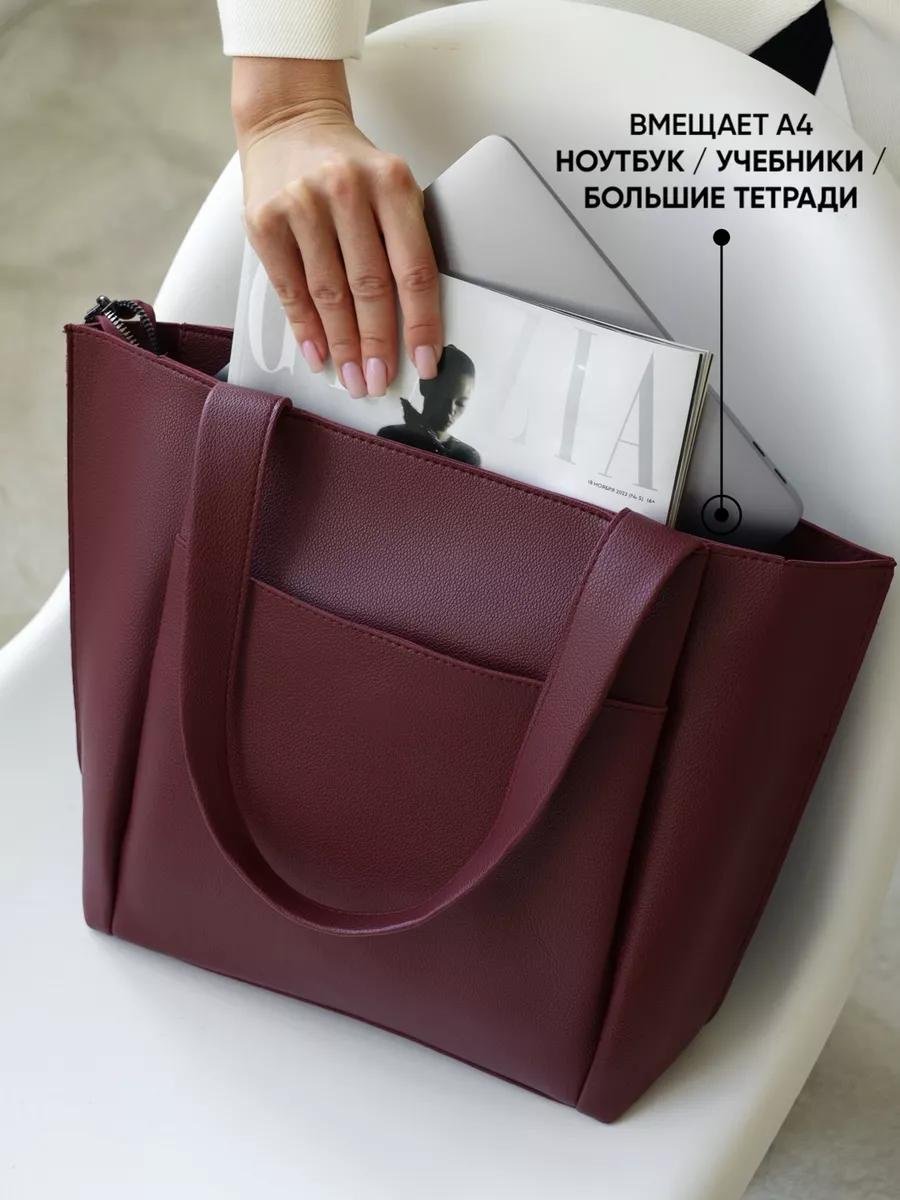 Комплект искусственная кожа красный купить,NaN