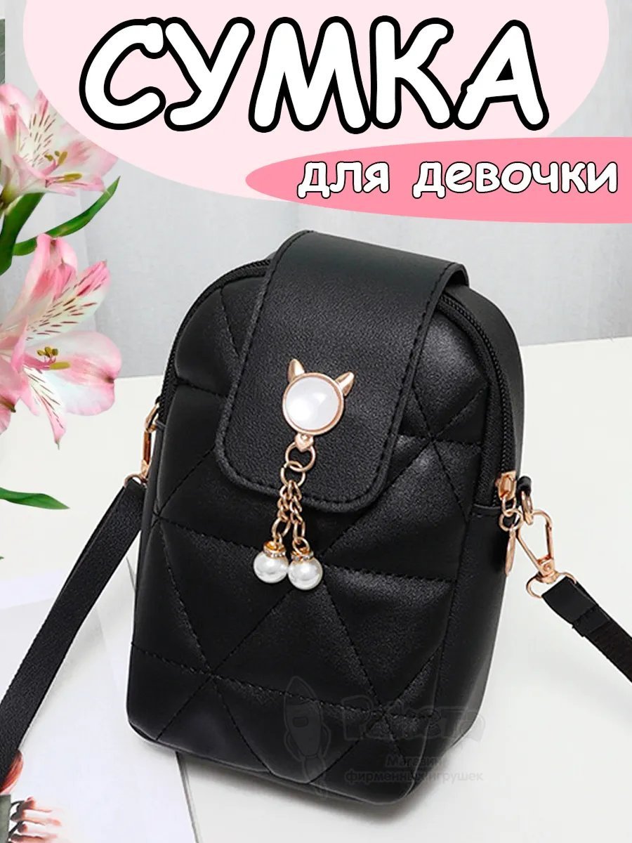 Мини-сумка Ракета экокожа черный купить,NaN