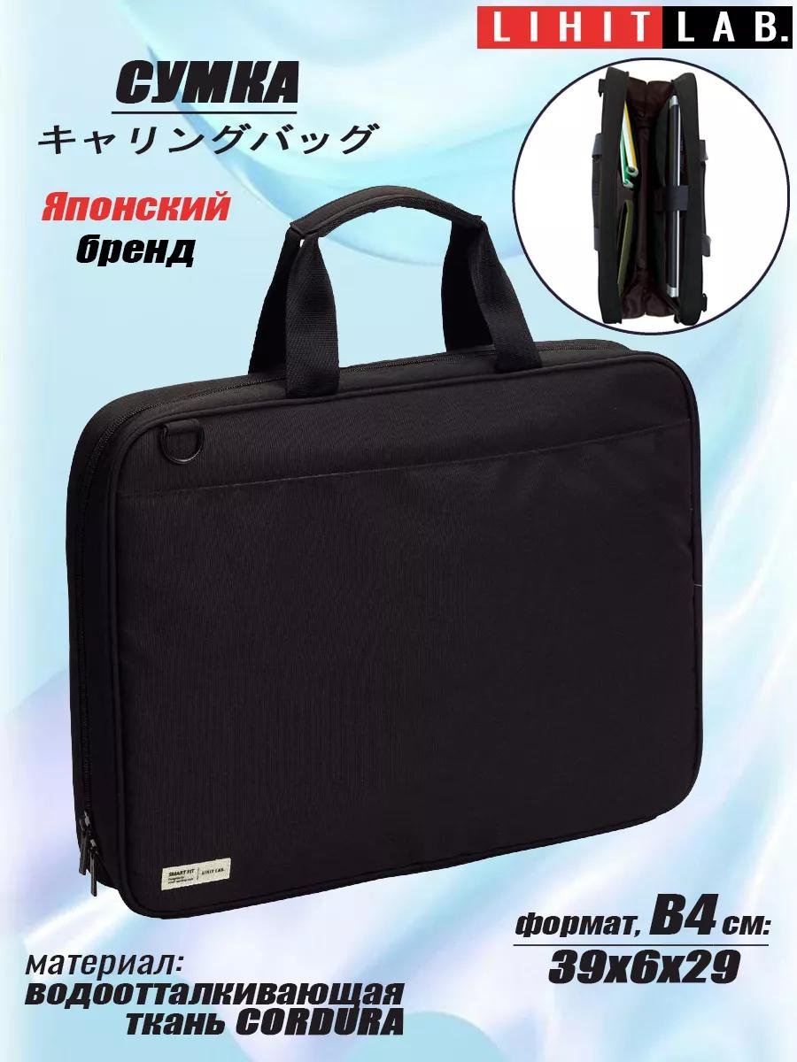 Комплект полиэстер черный купить,NaN