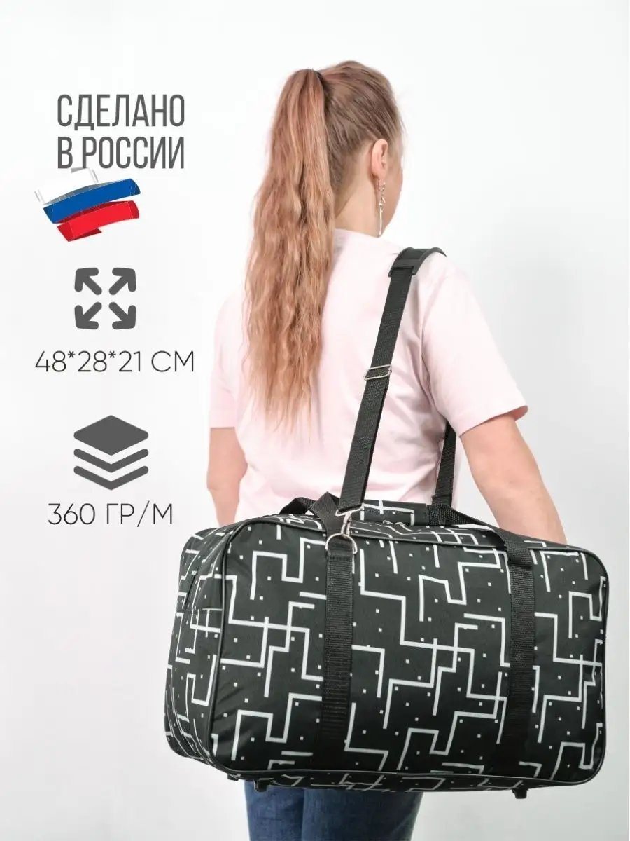 Мини-сумка ЗФТС текстиль черный купить,NaN