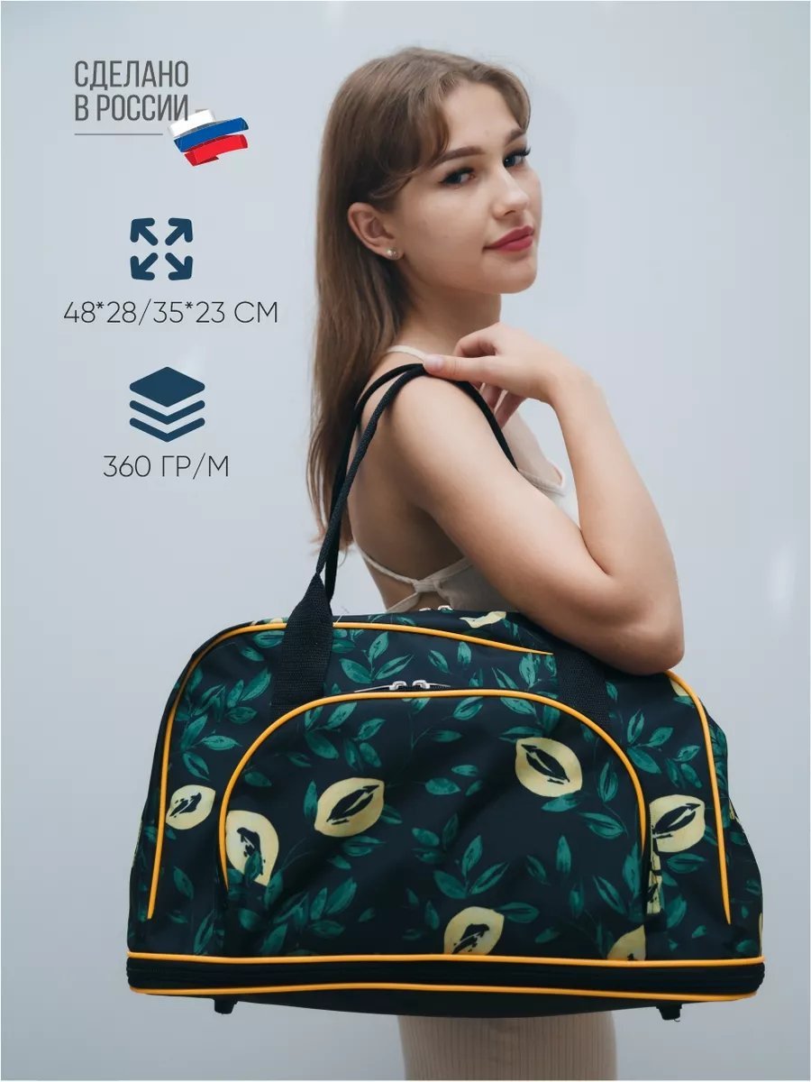 Мини-сумка ЗФТС текстиль черный купить,NaN