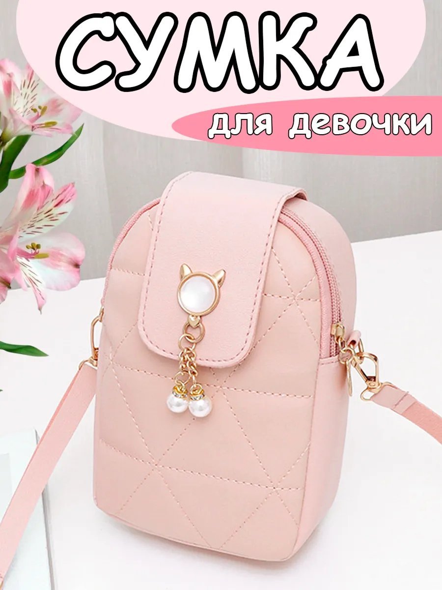 Мини-сумка Ракета экокожа розовый купить,NaN