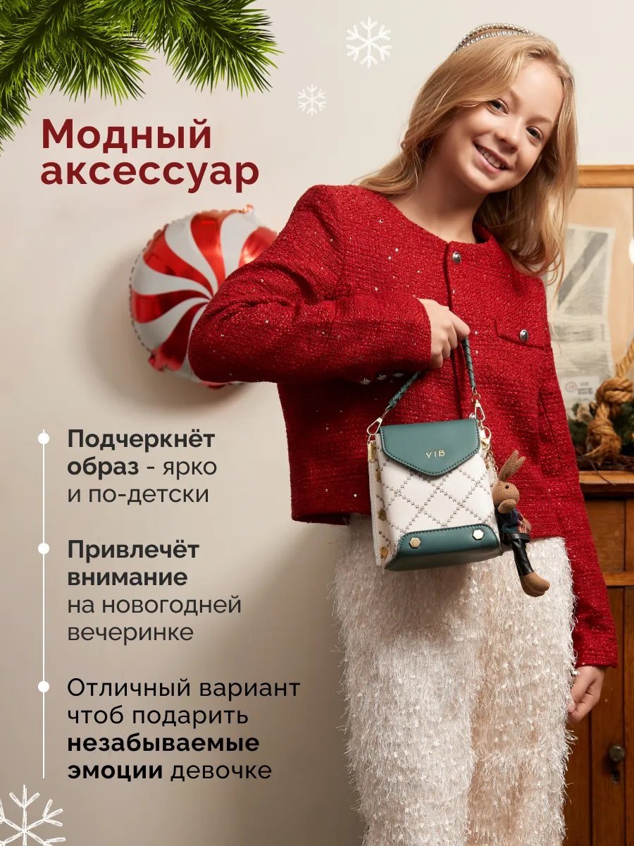 Сумка кросс-боди искусственная кожа зеленый купить,NaN