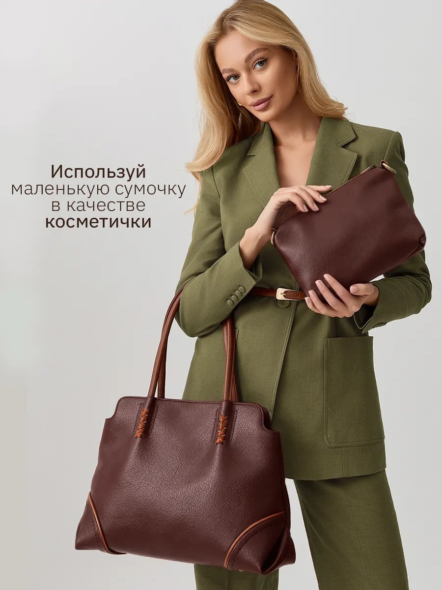 Сумка шоппер MILLIRISWAY экокожа коричневый купить,NaN