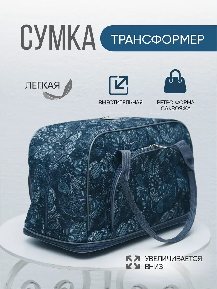 Мини-сумка ЗФТС текстиль серый купить,NaN