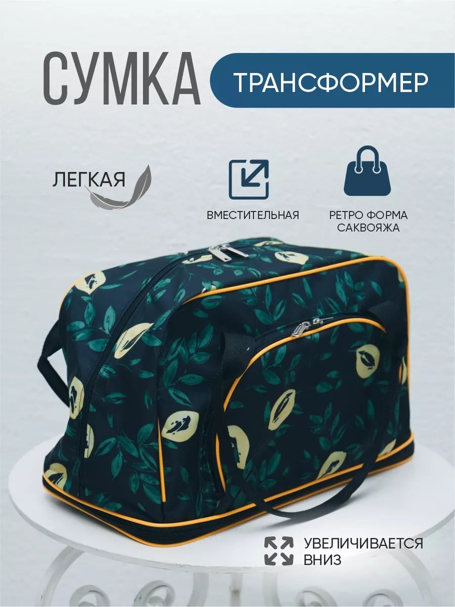 Мини-сумка ЗФТС текстиль черный купить,NaN
