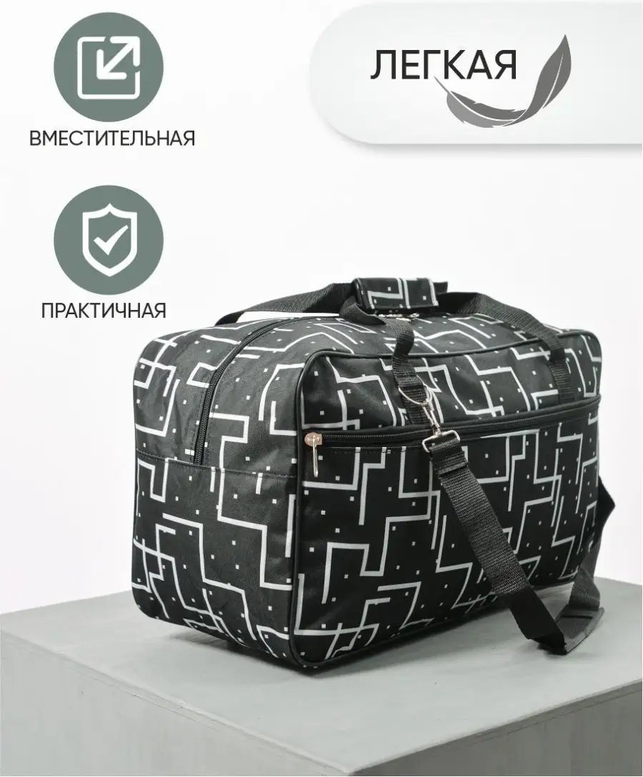 Мини-сумка ЗФТС текстиль черный купить,NaN