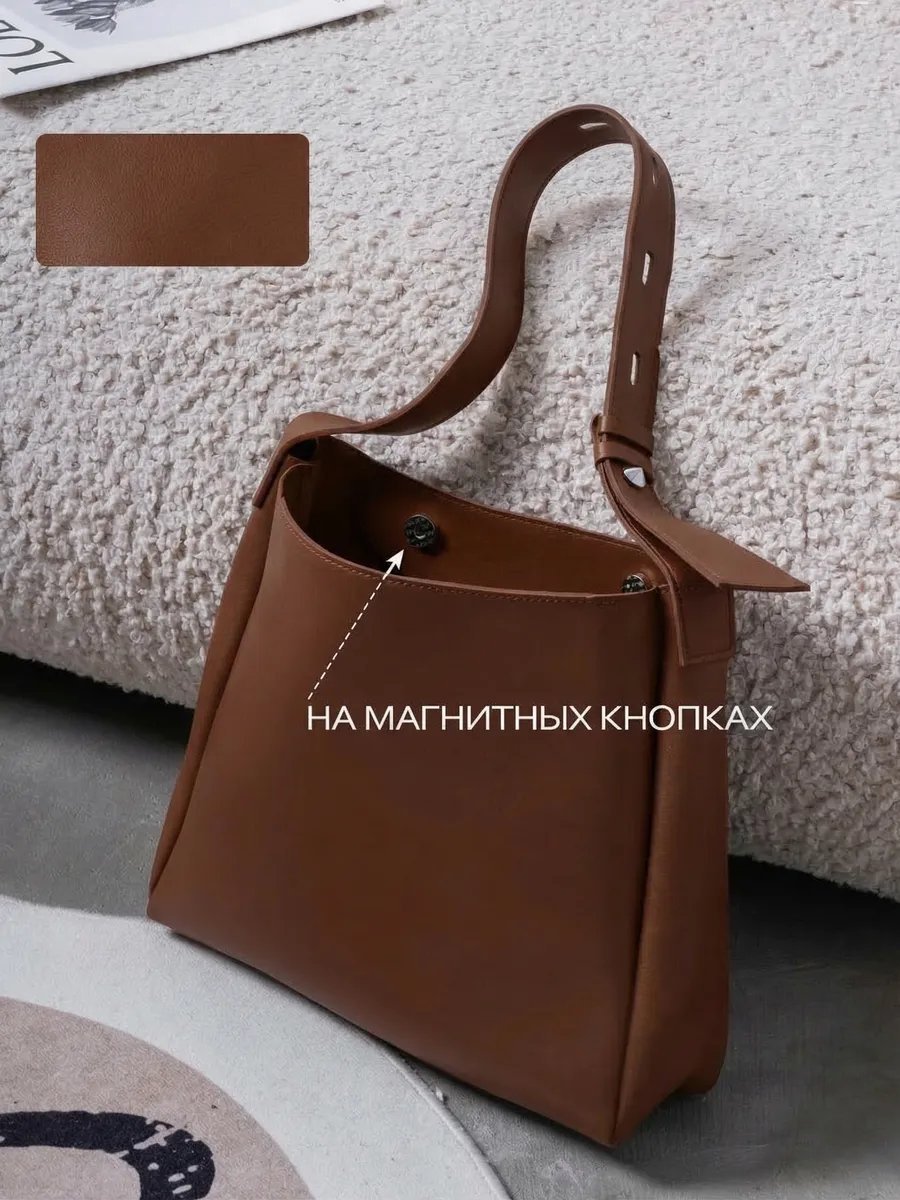 Сумка шоппер Vavilon_S экокожа коричневый купить,NaN
