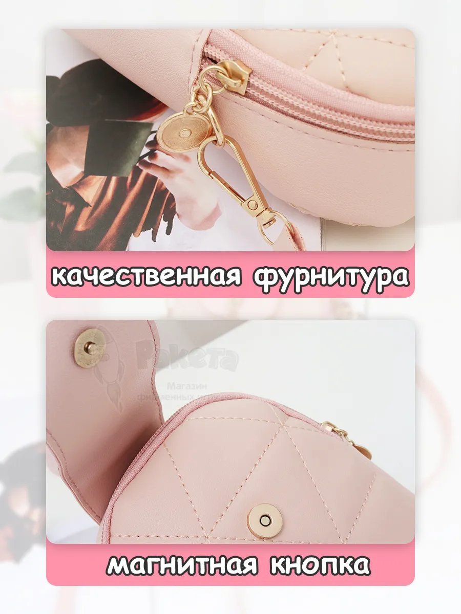 Мини-сумка Ракета экокожа бежевый купить,NaN