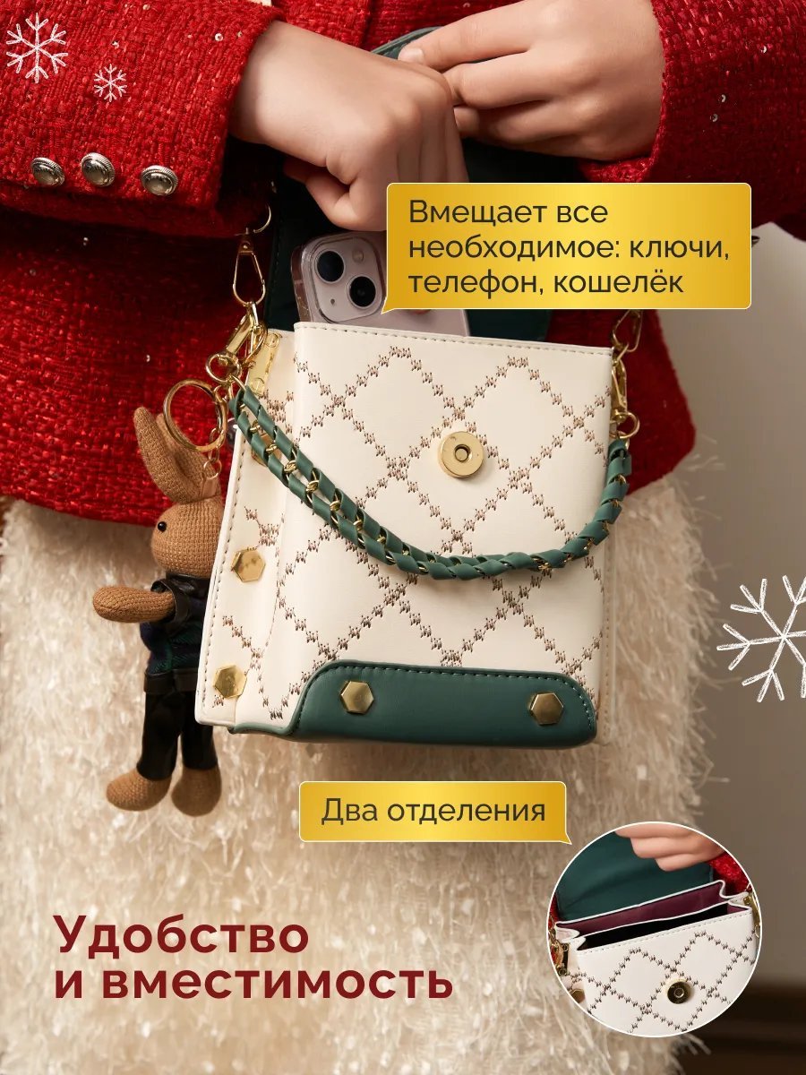 Сумка кросс-боди искусственная кожа зеленый купить,NaN