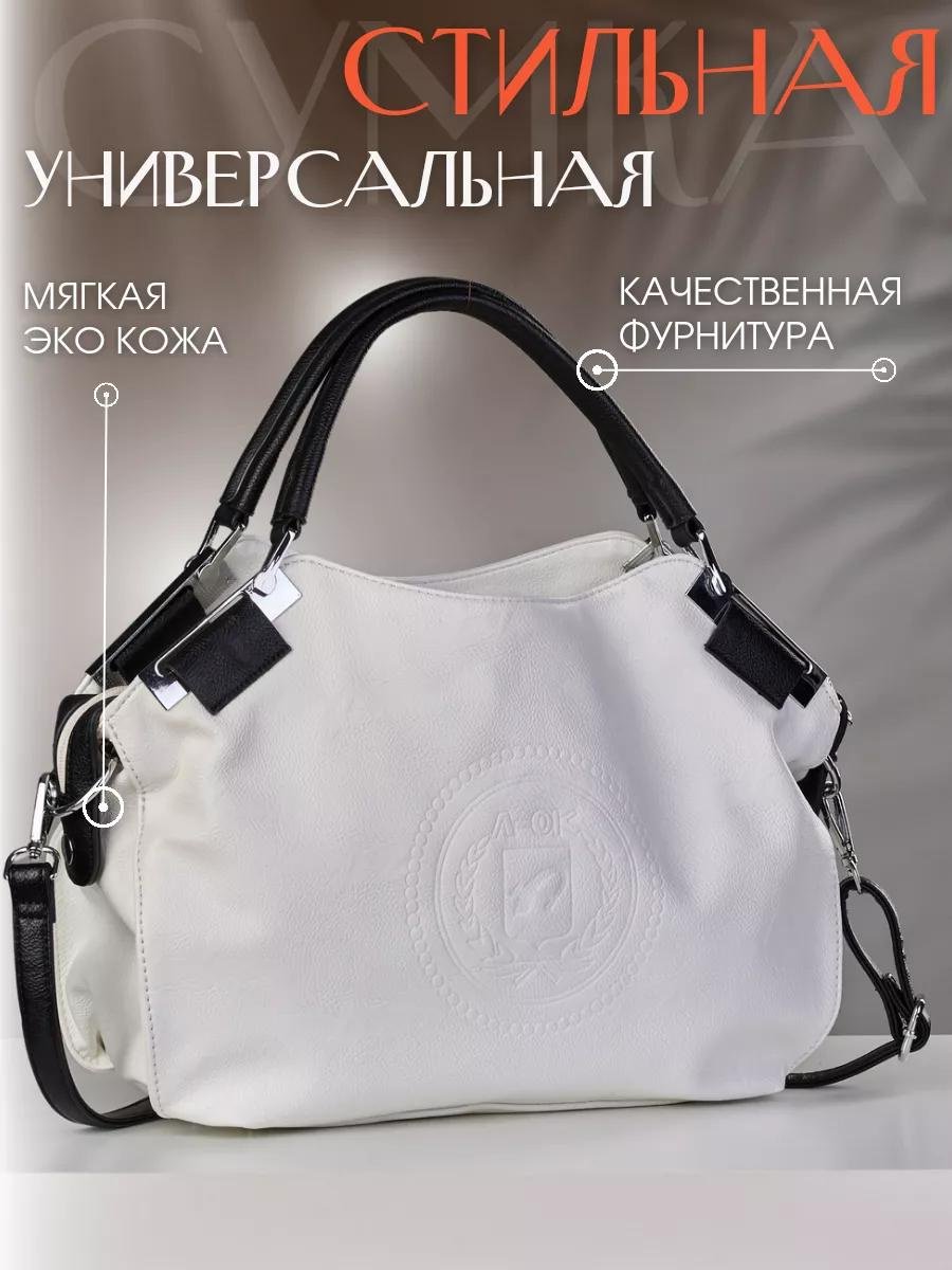 Комплект нейлон белый купить,NaN