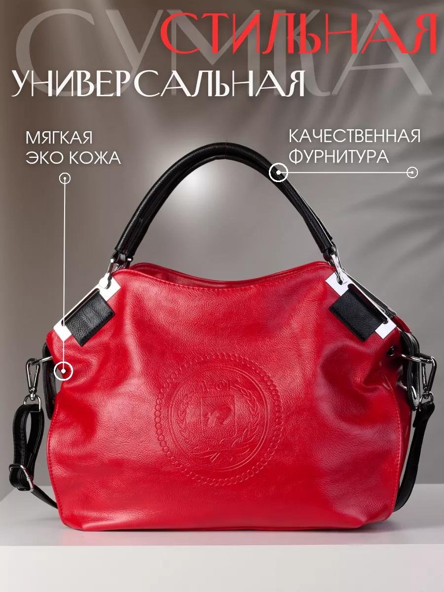 Комплект нейлон красный купить,NaN