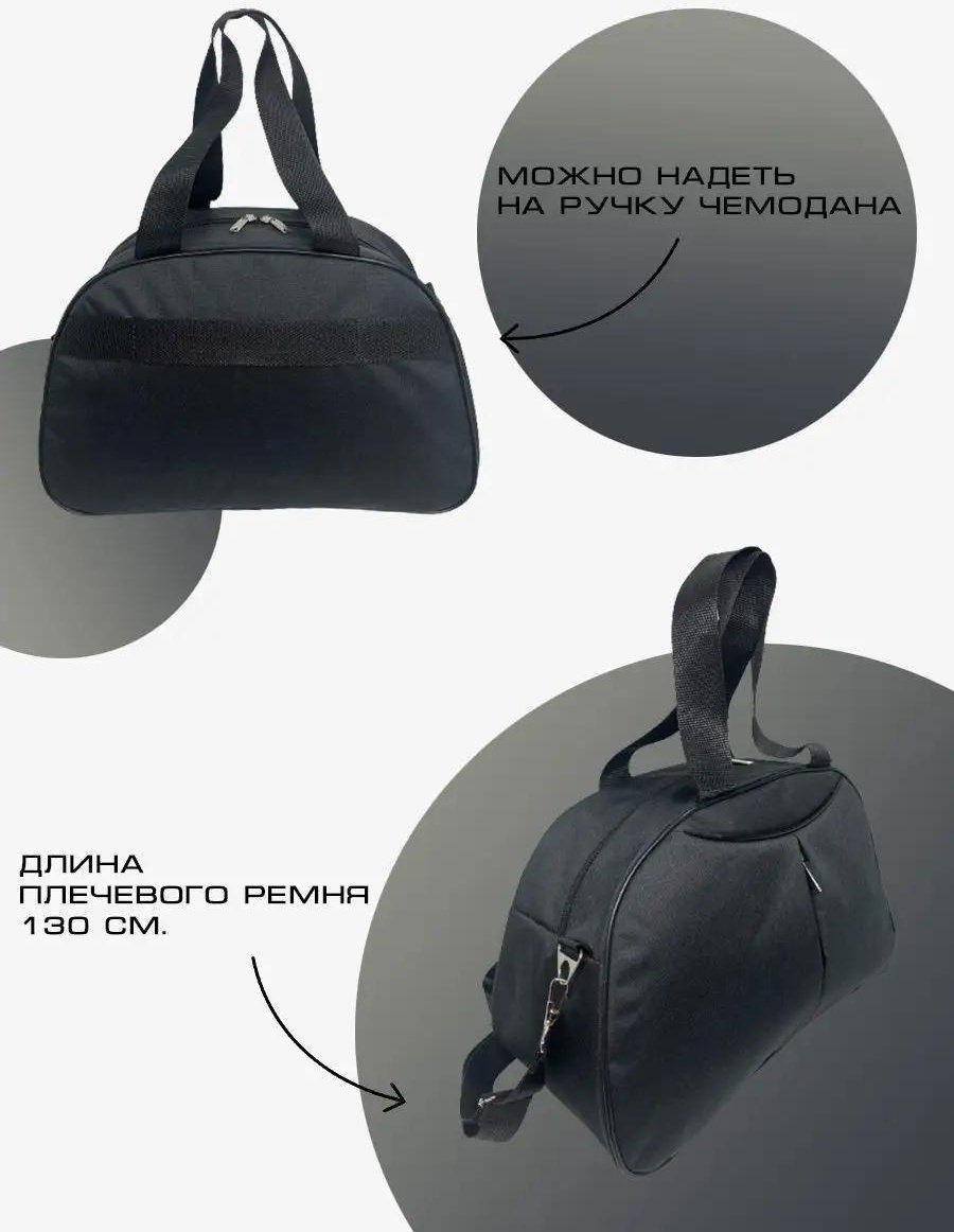 Комплект Demar Bags полиэстер черный купить,NaN
