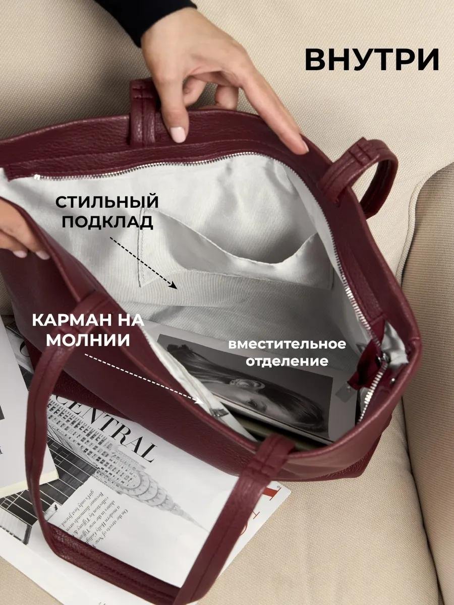 Сумка тоут искусственная кожа красный купить,NaN