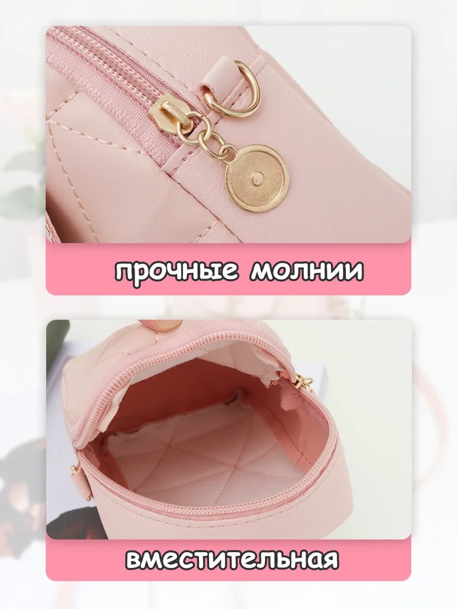 Мини-сумка Ракета экокожа розовый купить,NaN