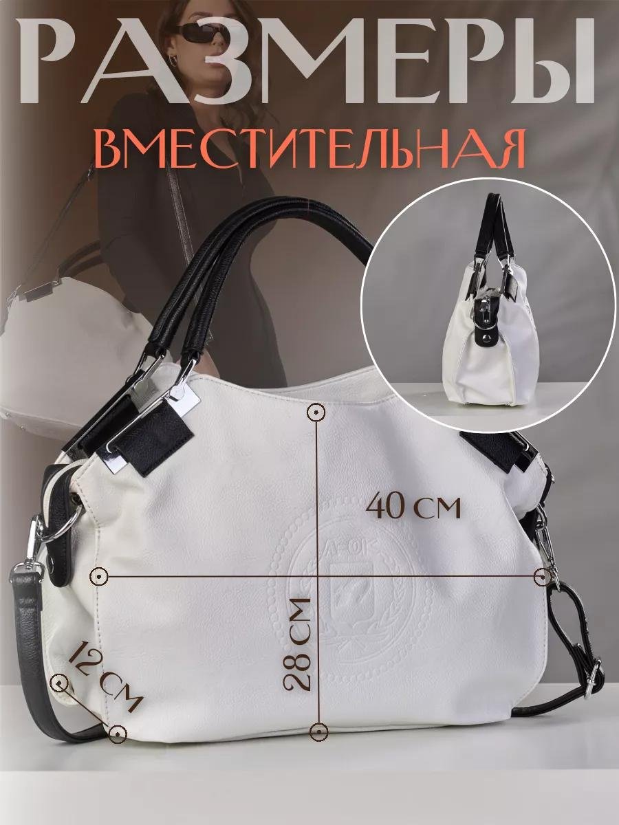 Комплект нейлон белый купить,NaN