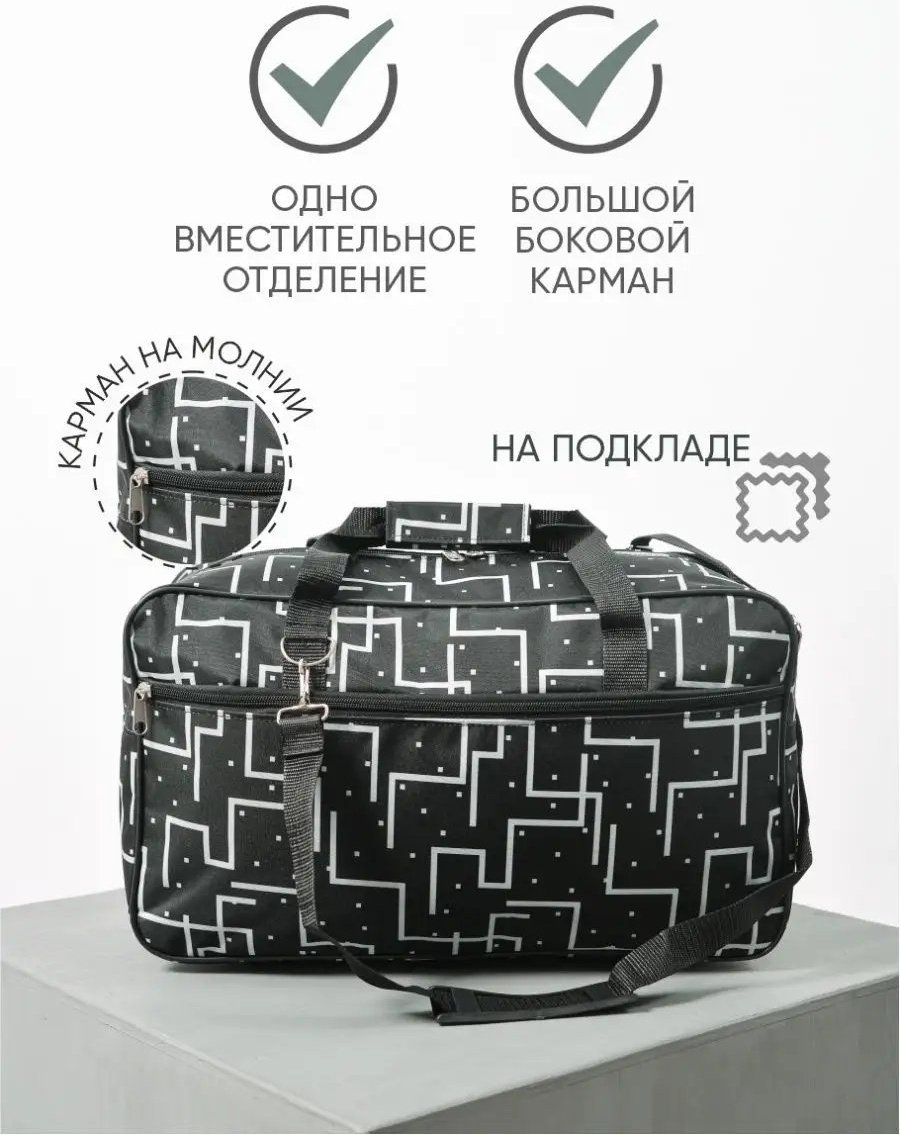 Мини-сумка ЗФТС текстиль черный купить,NaN
