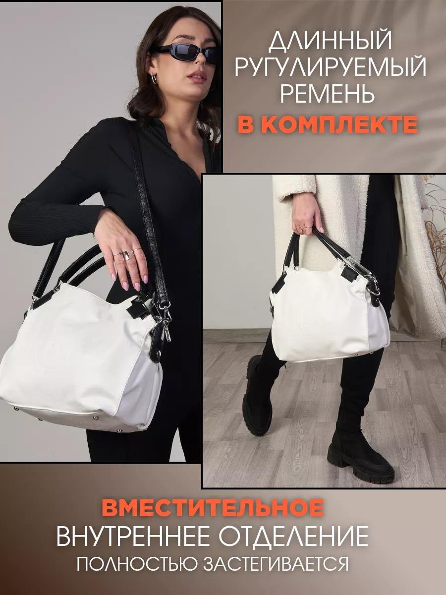 Комплект нейлон белый купить,NaN
