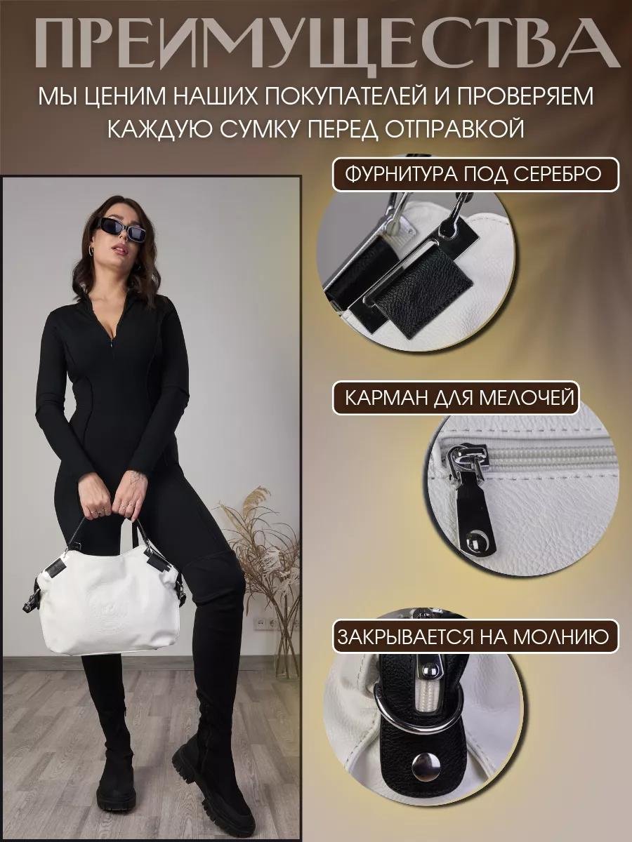 Комплект нейлон белый купить,NaN