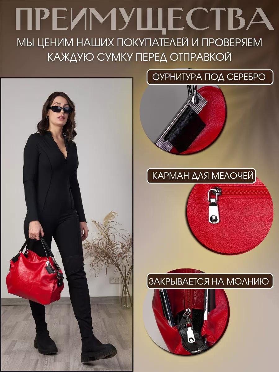 Комплект нейлон красный купить,NaN