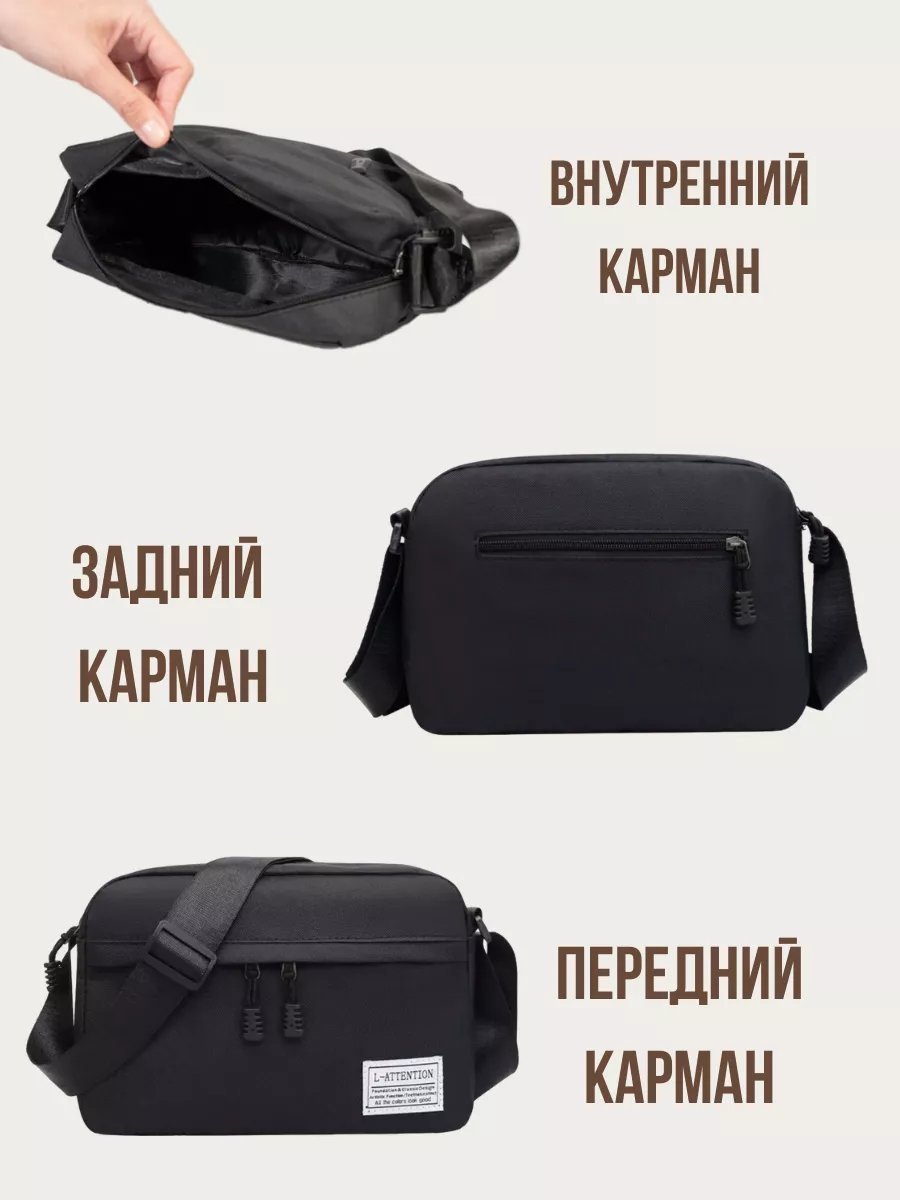 Сумка кросс-боди ABSOLuTNESS полиэстер черный купить,NaN