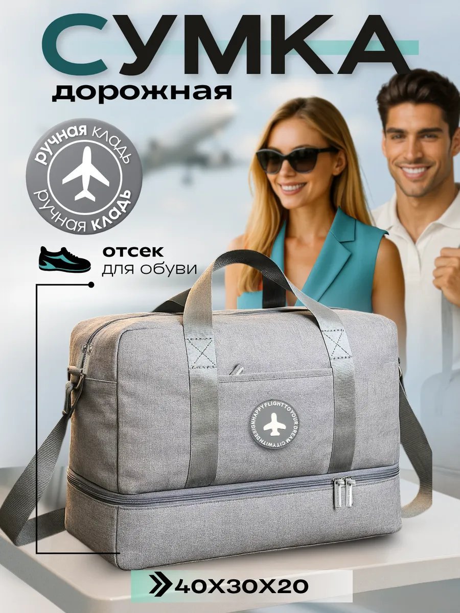 Мини-сумка Jollo нейлон серый купить,NaN
