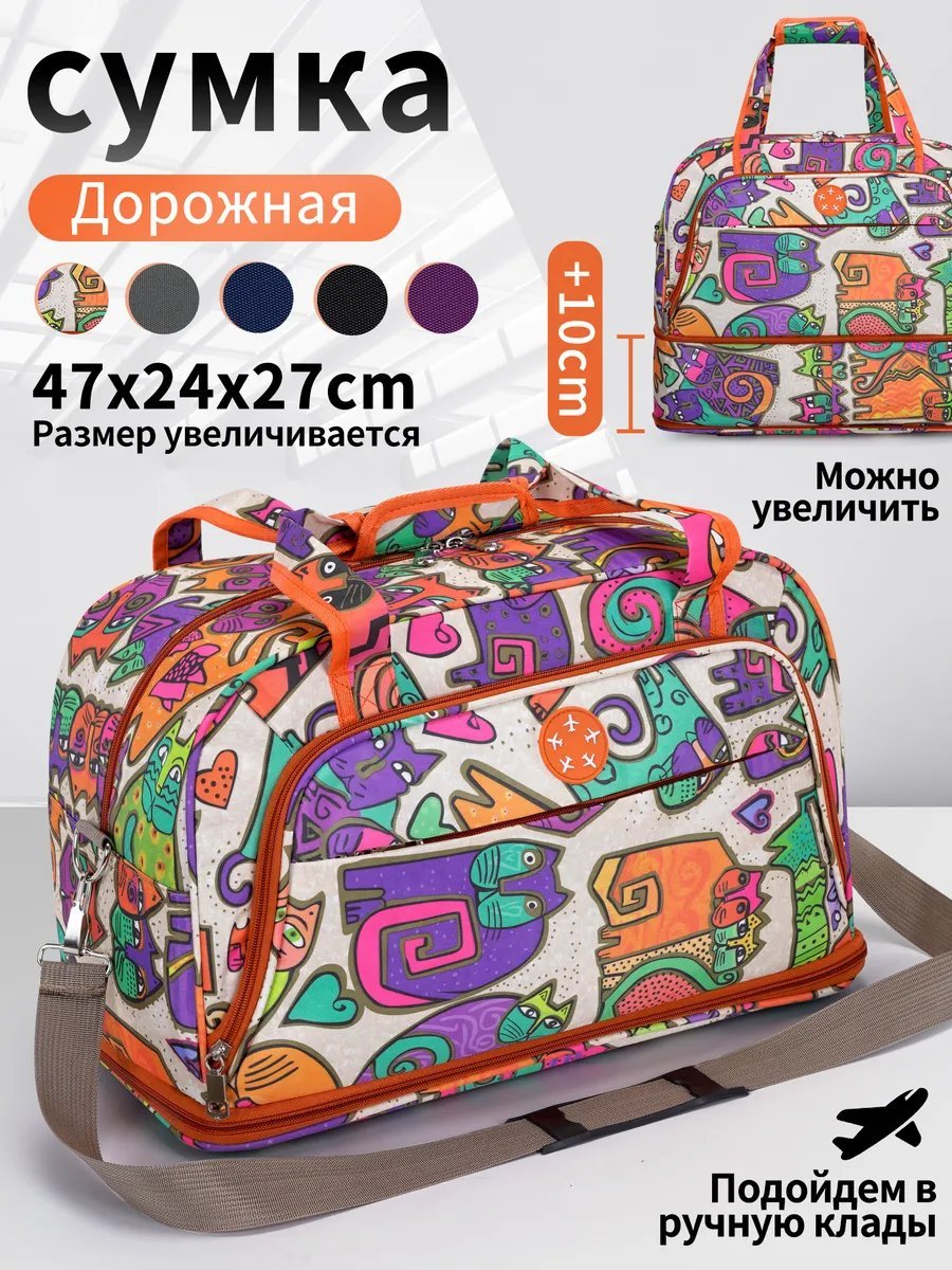 Мини-сумка полиэстер оранжевый купить,NaN