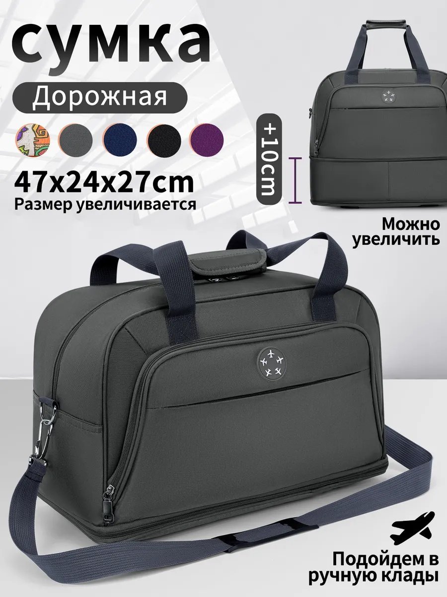 Мини-сумка полиэстер серый купить,NaN