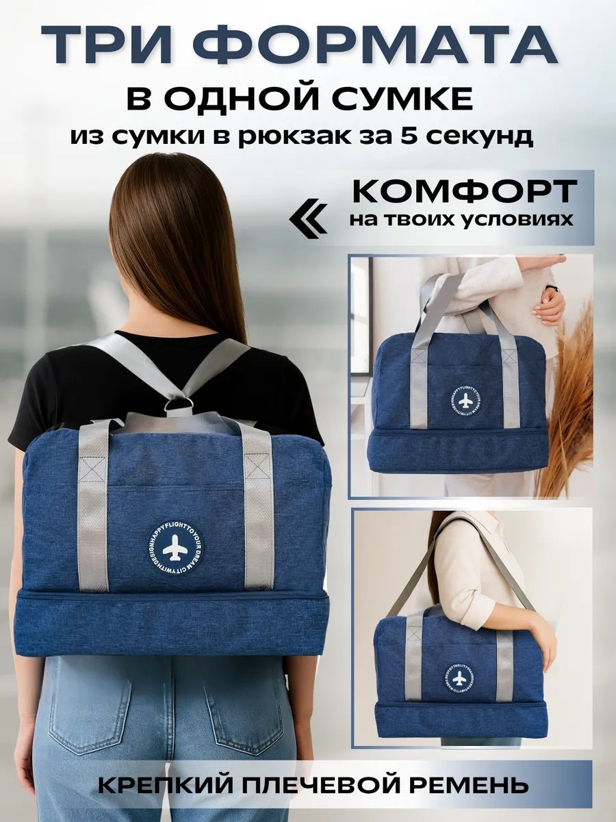 Мини-сумка Jollo полиэстер синий купить,NaN