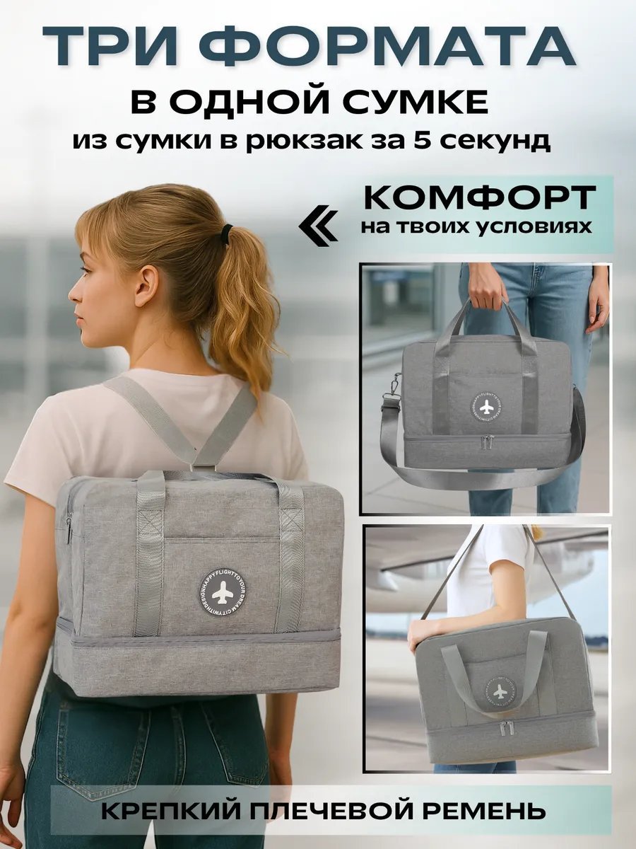 Мини-сумка Jollo нейлон серый купить,NaN