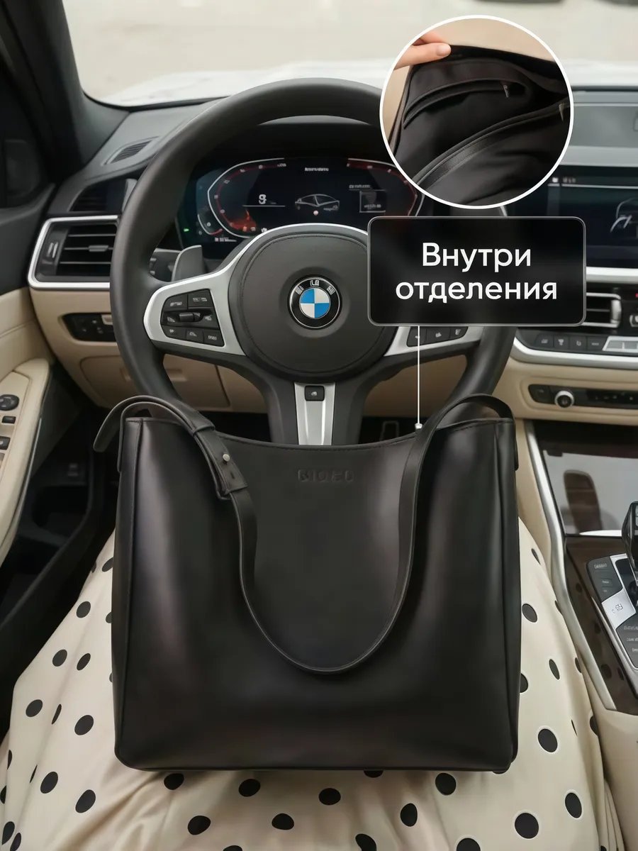 Сумка шоппер La Diel экокожа черный купить,NaN