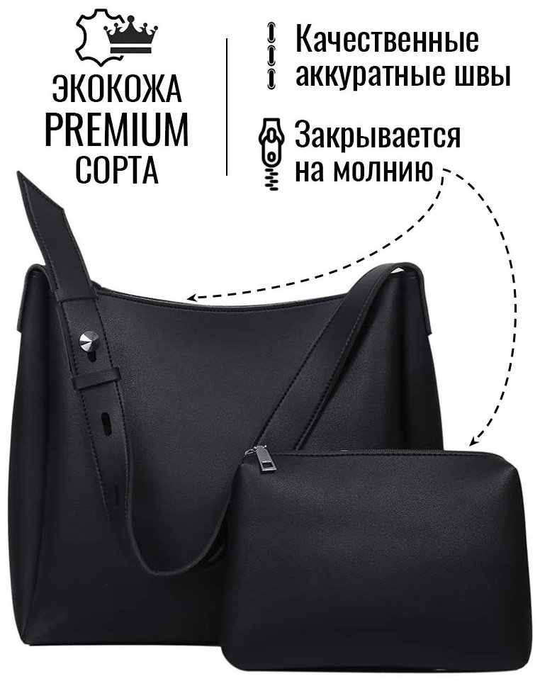 Мини-сумка ОКЕАН ЛЮБВИ экокожа черный купить,NaN