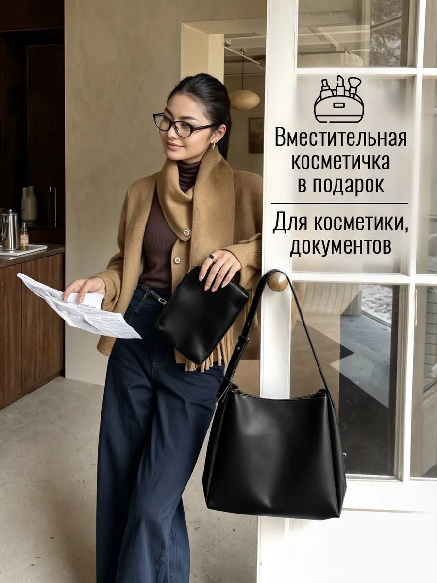 Мини-сумка ОКЕАН ЛЮБВИ экокожа черный купить,NaN